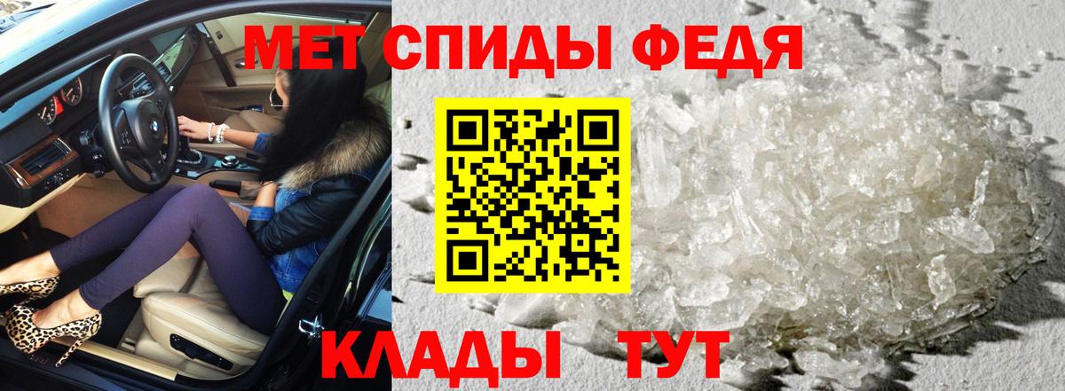 Амфетамин  АМФ Розовый  Вход с VPN  Красноярск 