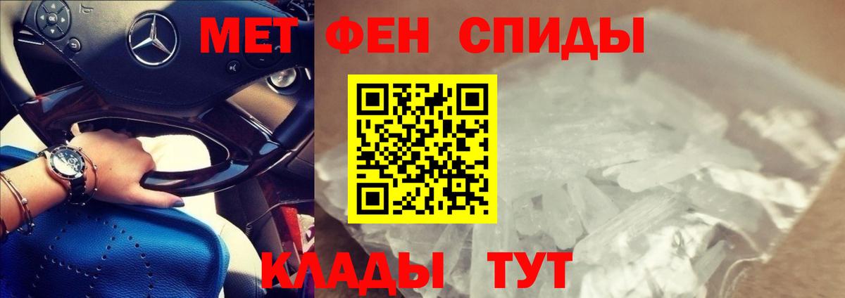 АМФ Розовый Красноярск