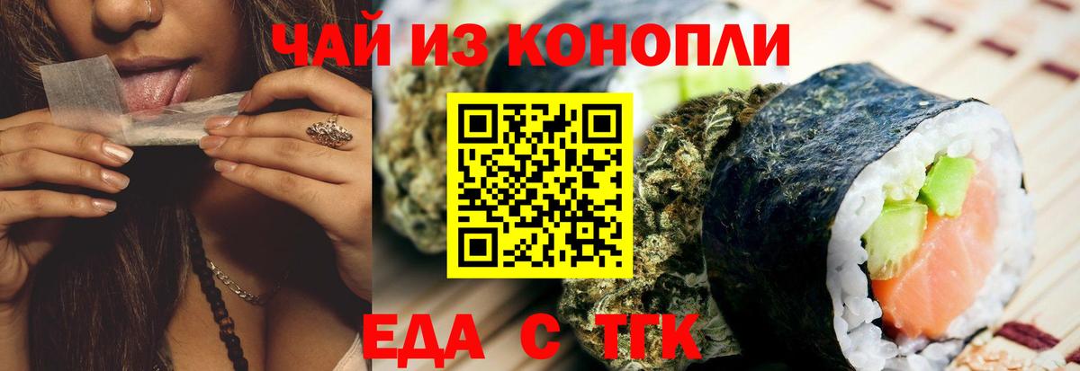 LSD-25 Красноярск