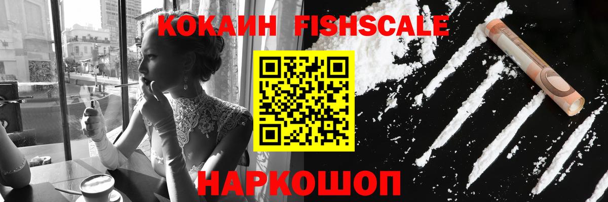 Красноярск  КОКАИН  Вход с VPN  Cocaine Колумбийский  COCAIN Боливия 