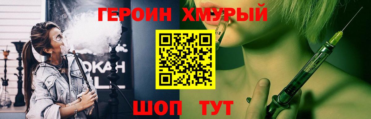 Гашиш  A-PVP СК кристаллы  Мефедрон кристаллы  КОКАИН  Красноярск  Марихуана  Вход с VPN 
