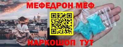 винт Можайск