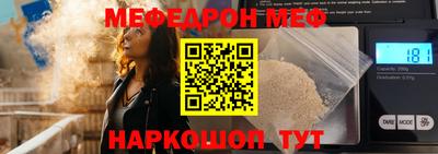 альфа пвп VHQ Моздок
