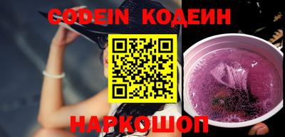 альфа пвп VHQ Моздок
