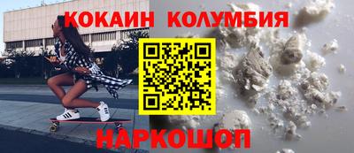 винт Можайск