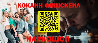 альфа пвп VHQ Моздок