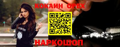 винт Можайск