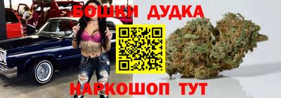 винт Можайск