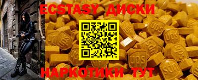 альфа пвп VHQ Моздок