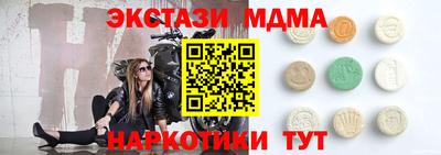 винт Можайск