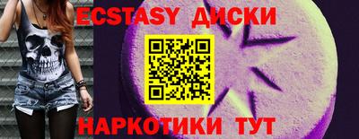 винт Можайск