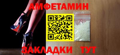 винт Можайск