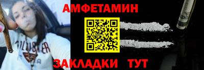альфа пвп VHQ Моздок