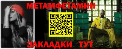 винт Можайск