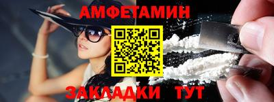 винт Можайск