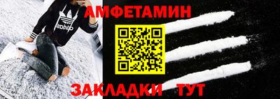 альфа пвп VHQ Моздок