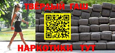 винт Можайск