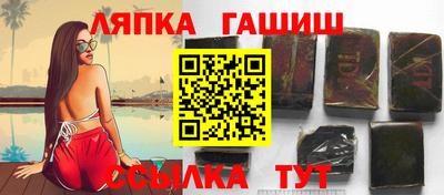винт Можайск