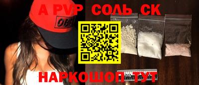 твердый Можга
