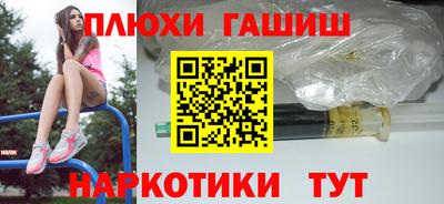 альфа пвп VHQ Моздок