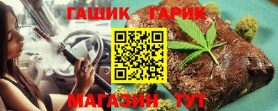 винт Можайск
