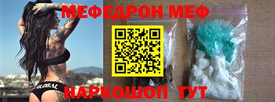 винт Можайск