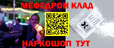 винт Можайск