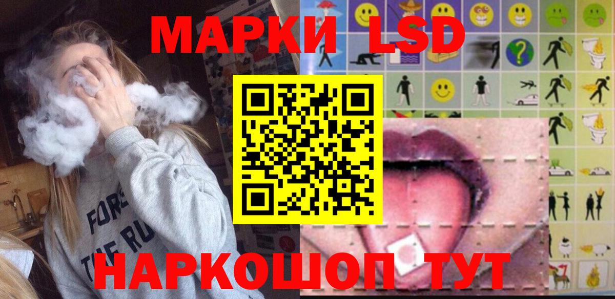LSD-25 экстази  Вход с VPN  Красноярск  Лсд 25 экстази кислота  Лсд 25 экстази ecstasy 