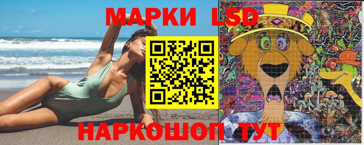 Марки NBOMe  Вход с VPN  Марки N-bome 1500мкг  Красноярск  Марки N-bome 1500мкг 