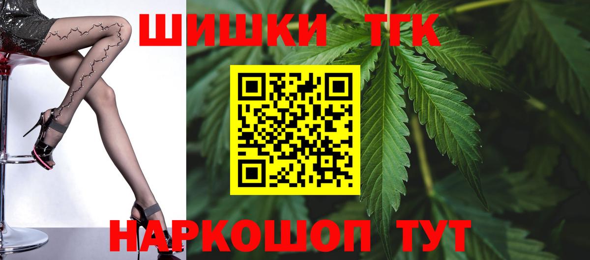 Конопля конопля  Вход с VPN  Красноярск  Каннабис индика  МАРИХУАНА ГИДРОПОН  Бошки Шишки план 